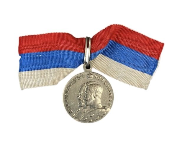 Russia, Imperial, Medal Commemorating the Creation Of Parish Schools, 1909 Παράσημα - Στρατιωτικά μετάλλια - Τάγματα αριστείας